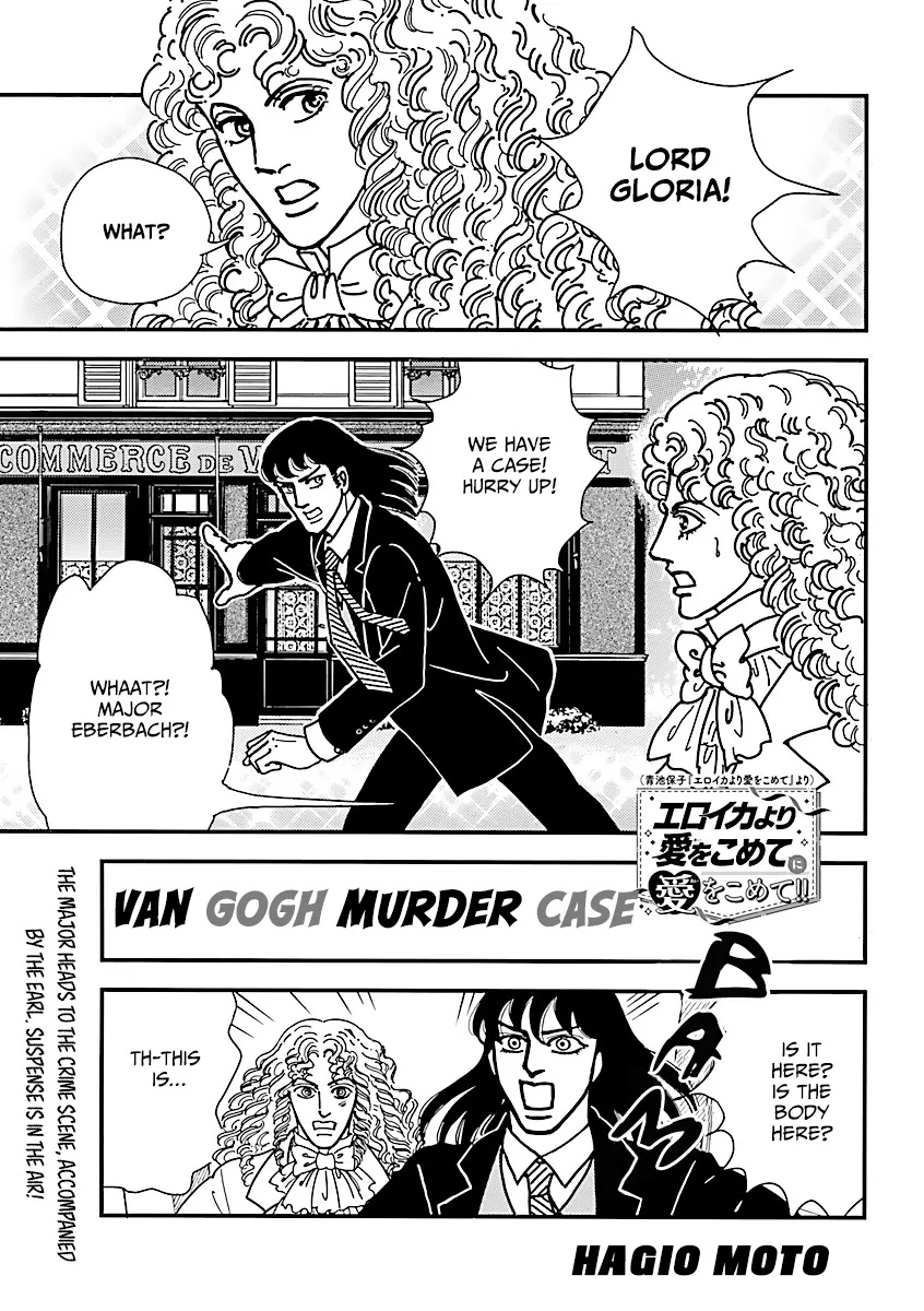 With Love To "From Eroica With Love"!! - Chapter 12: Van Gogh Murder Case