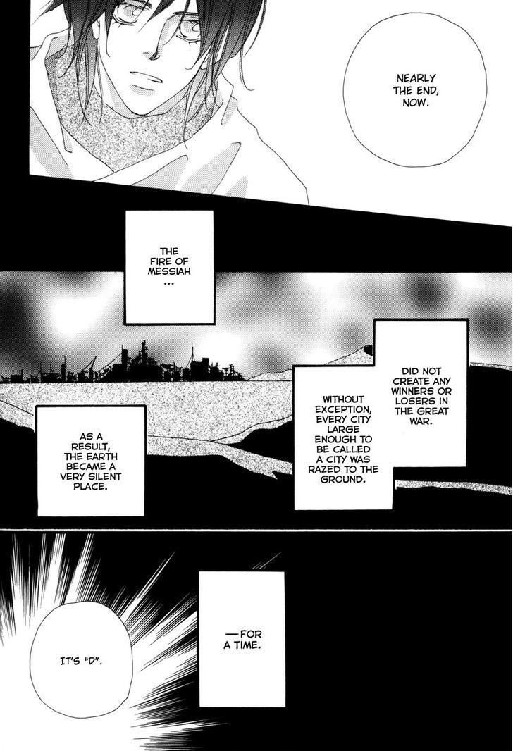 Tsuki No Sabaku - Chapter 1 : The Lunar Desert