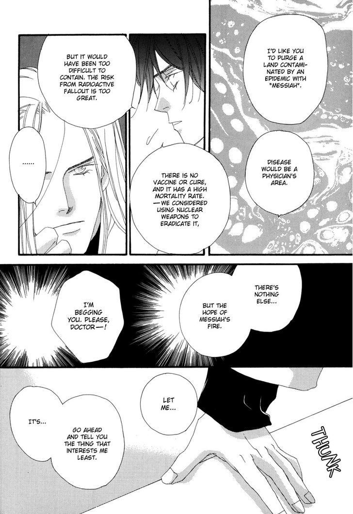 Tsuki No Sabaku - Chapter 1 : The Lunar Desert