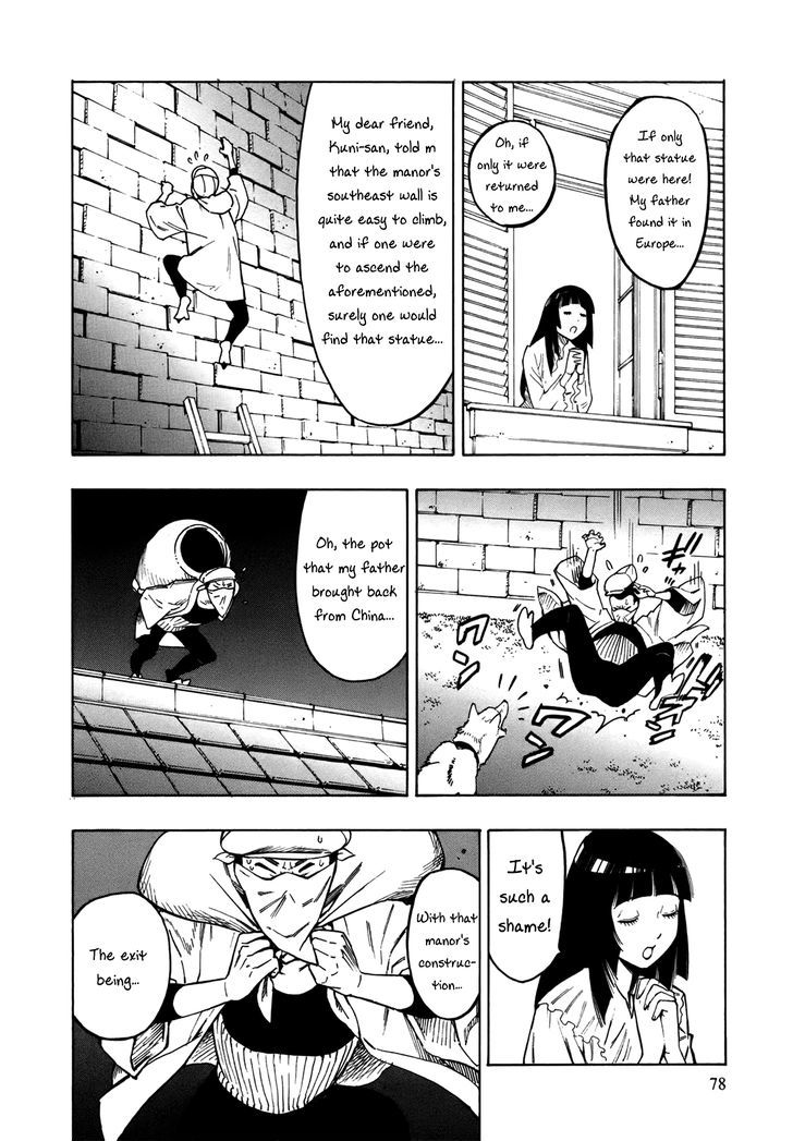 Neet Onna To Shougaku 2-Nensei - Vol.1 Chapter 3 : The Lady And The Gardener