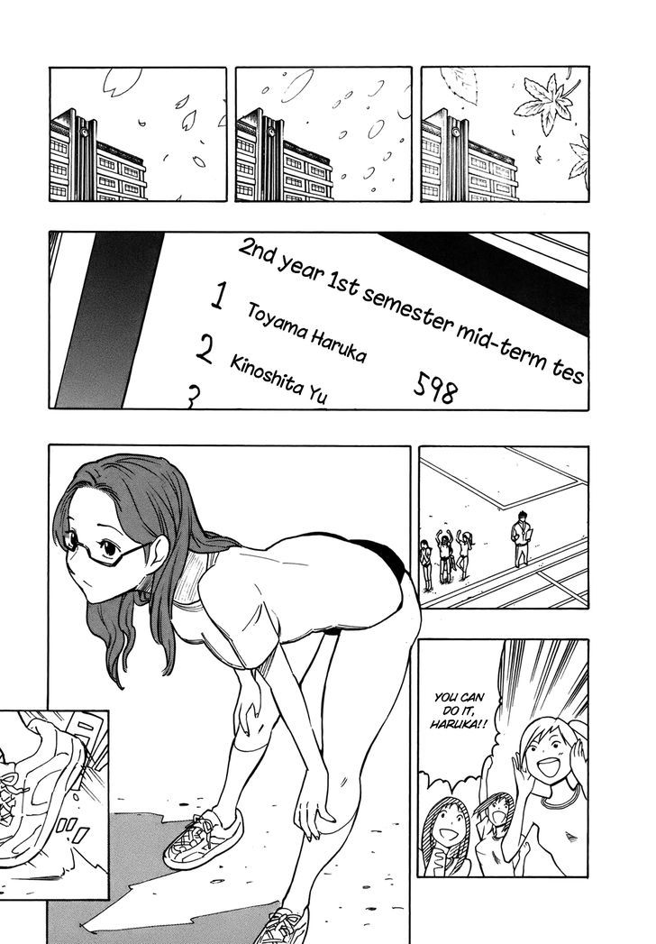 Neet Onna To Shougaku 2-Nensei - Vol.1 Chapter 5 : Our Secret