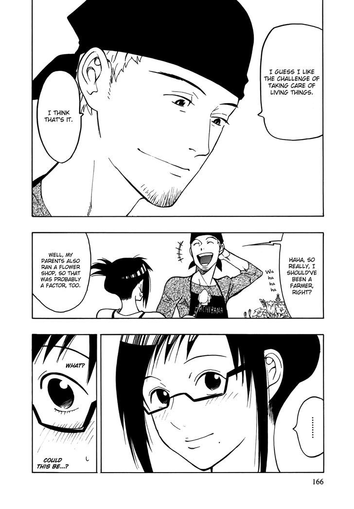 Neet Onna To Shougaku 2-Nensei - Vol.1 Chapter 6 : Love Advice