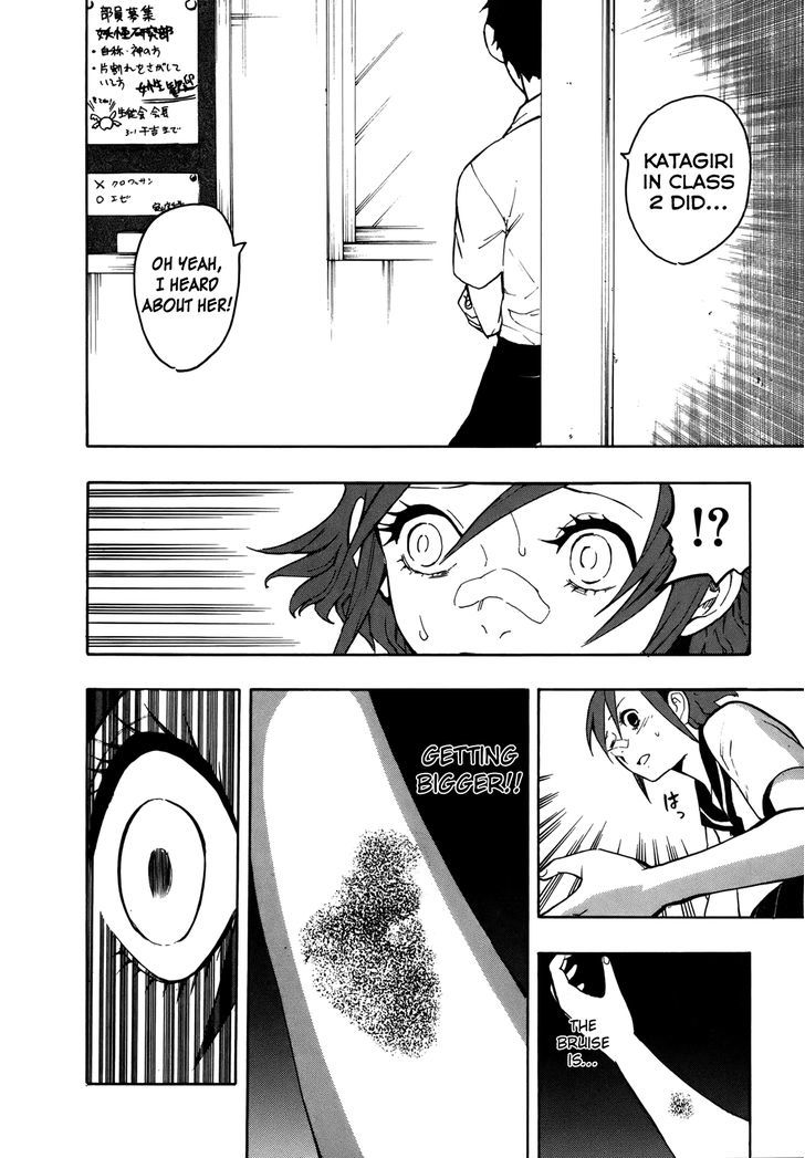 Neet Onna To Shougaku 2-Nensei - Vol.1 Chapter 2 : Flow, My Tears, Quoth The Onion