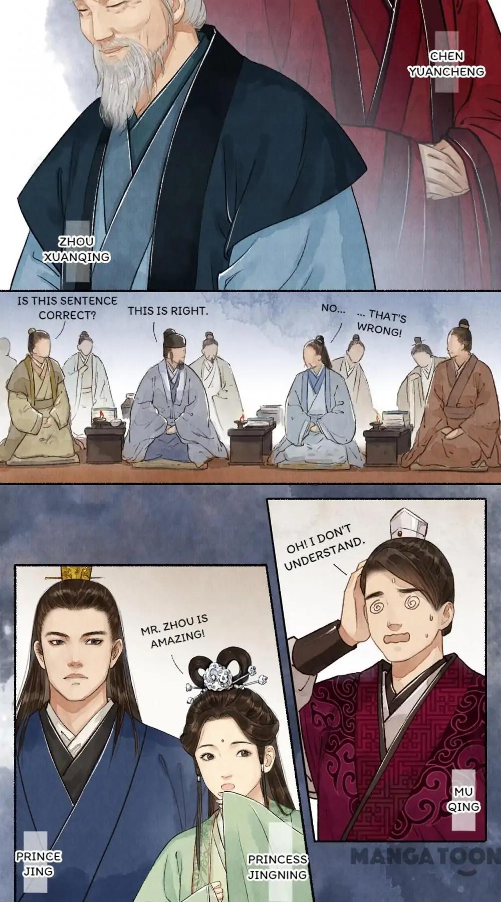 Nirvana In Fire - Chapter 60