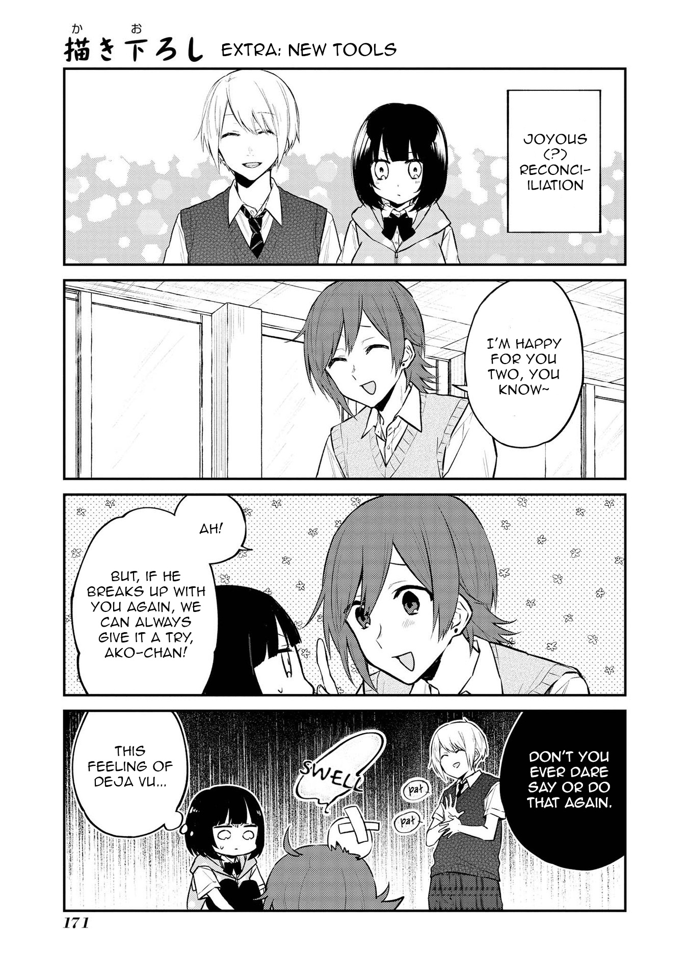 Houfuku Kanojo To Koukatsu Kareshi - Vol.1 Chapter 21.5: New Tools