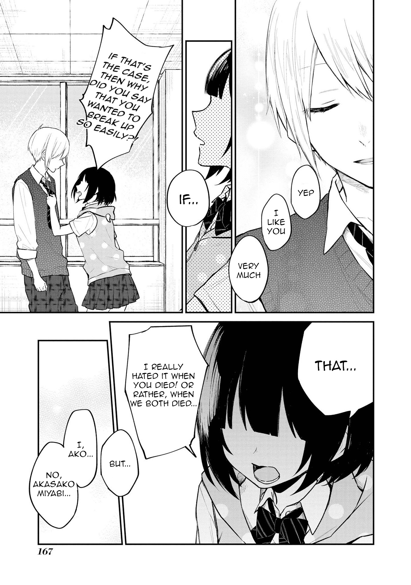 Houfuku Kanojo To Koukatsu Kareshi - Vol.1 Chapter 21: Ako And Yoshi