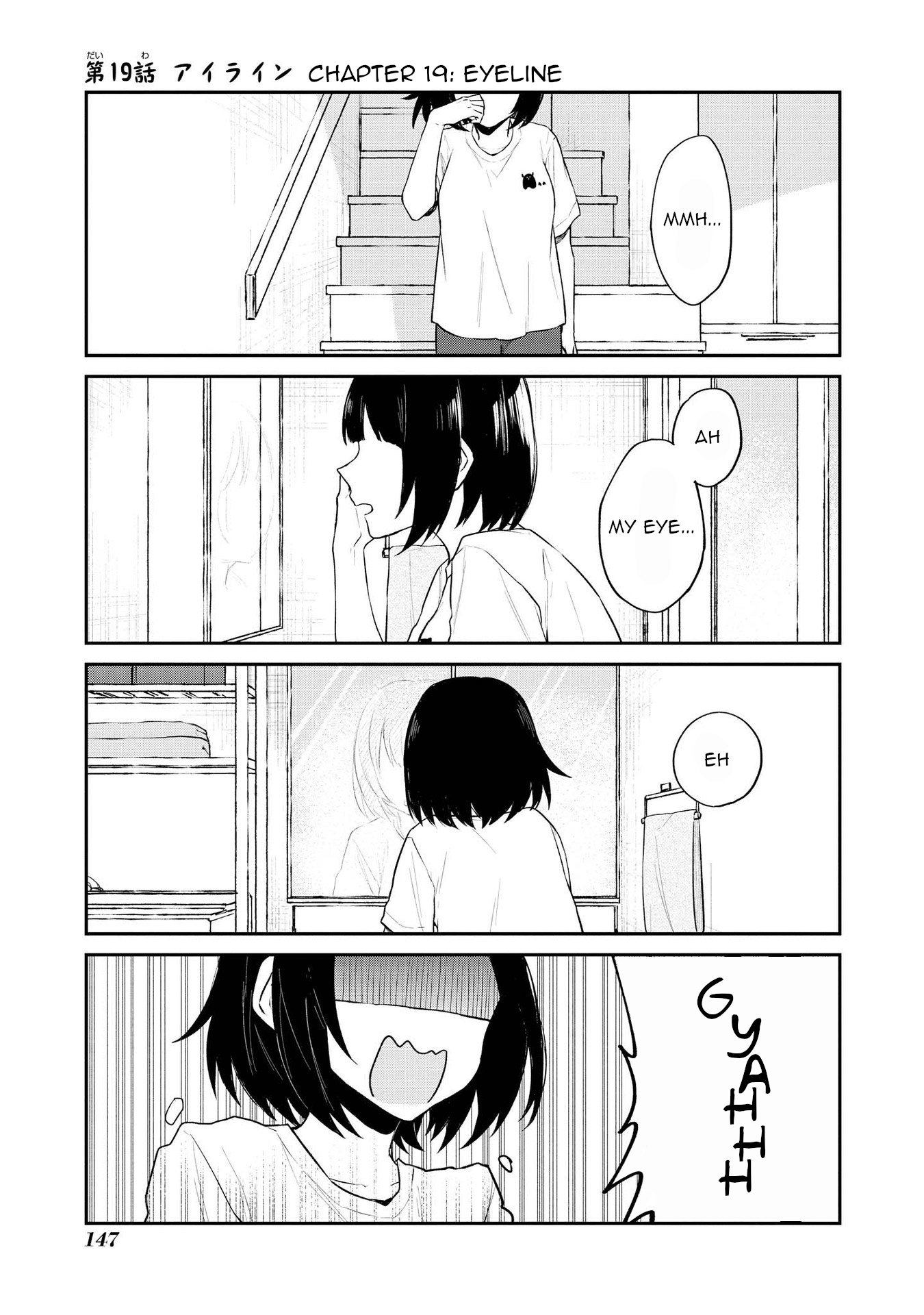 Houfuku Kanojo To Koukatsu Kareshi - Vol.1 Chapter 19: Eyeline