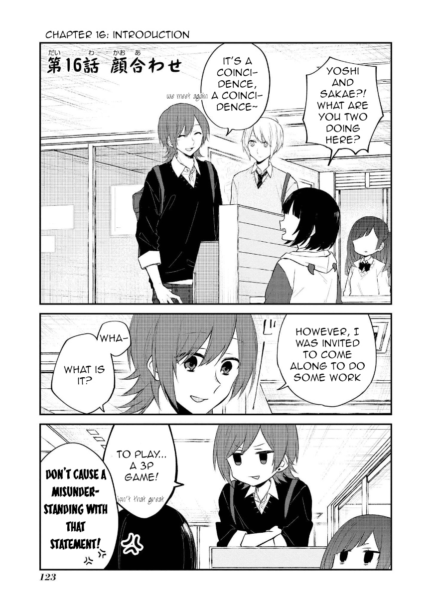 Houfuku Kanojo To Koukatsu Kareshi - Vol.1 Chapter 16: Introduction