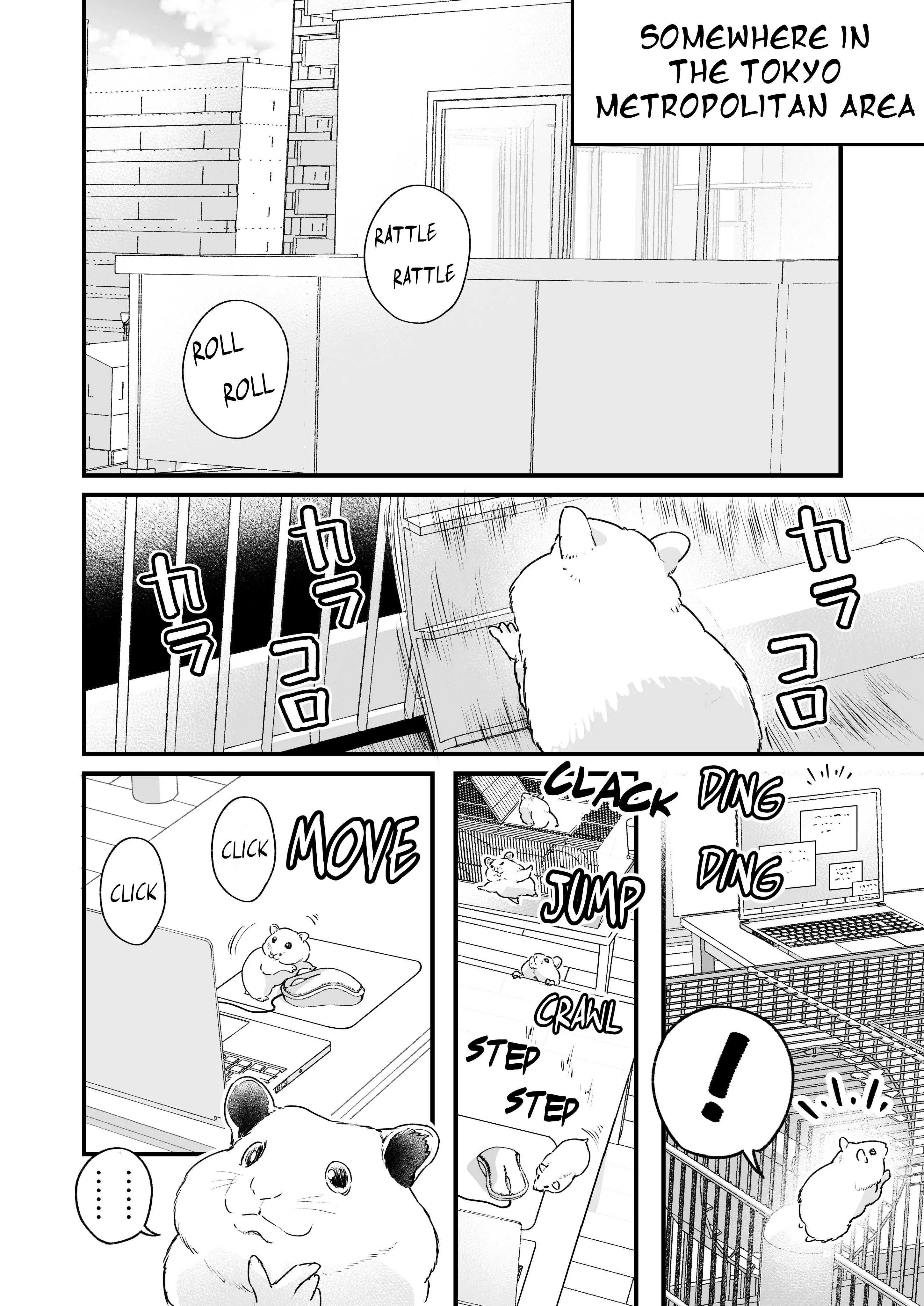 Chun No Ongaeshi - Chapter 50: Application