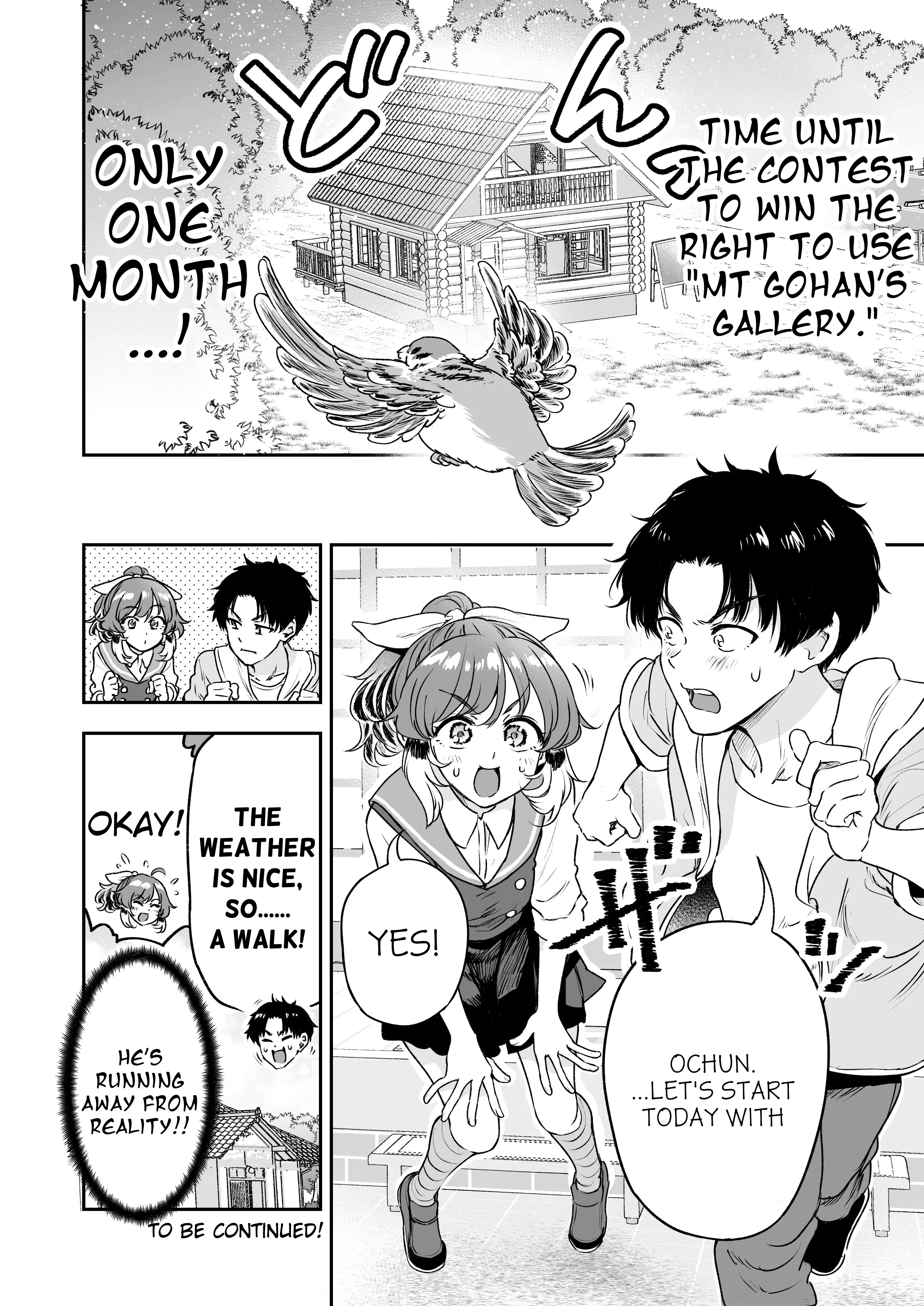 Chun No Ongaeshi - Chapter 50: Application