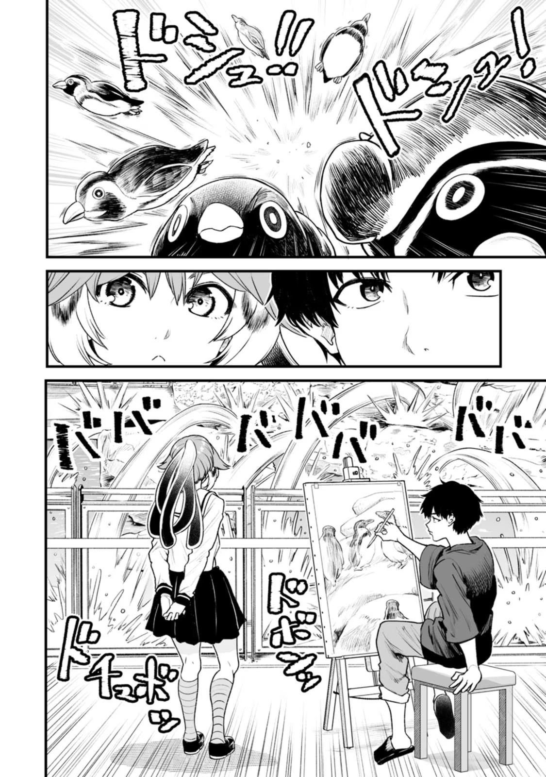 Chun No Ongaeshi - Vol.1 Chapter 18: Stop And Go