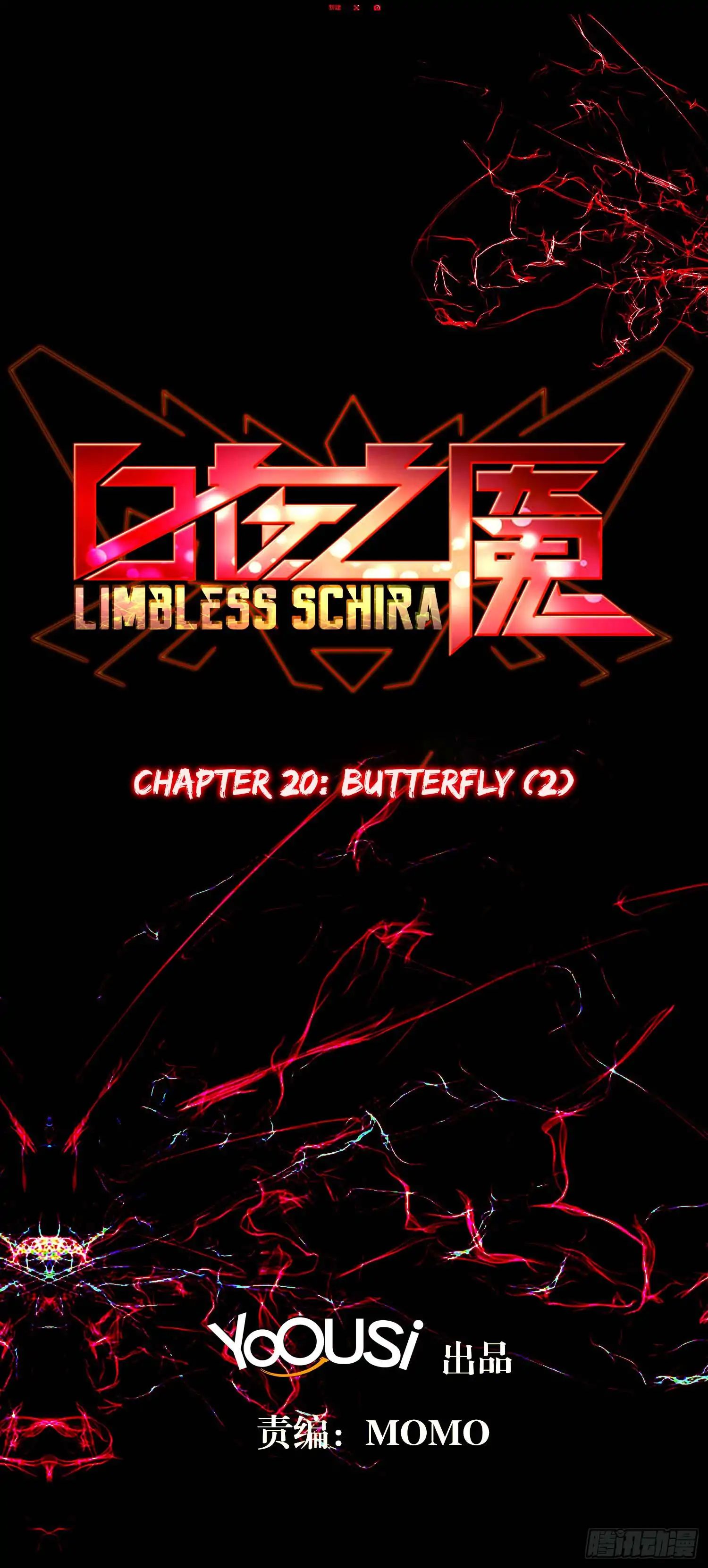 Limbless Schira - Chapter 20: Butterfly (2)