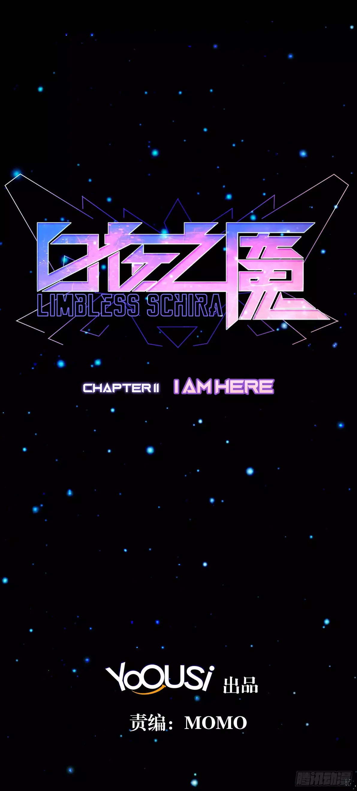 Limbless Schira - Chapter 11: I Am Here