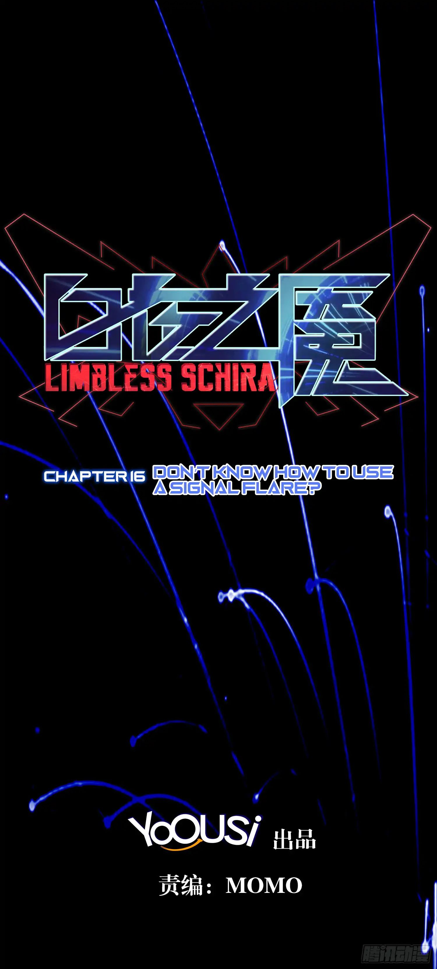 Limbless Schira - Chapter 16: Dont Know How To Use A Signal Flare