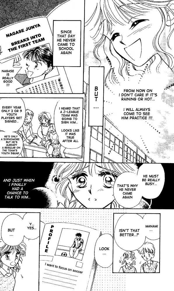 When You Look Like An Angel - Vol.1 Chapter 8 : Special Story 2