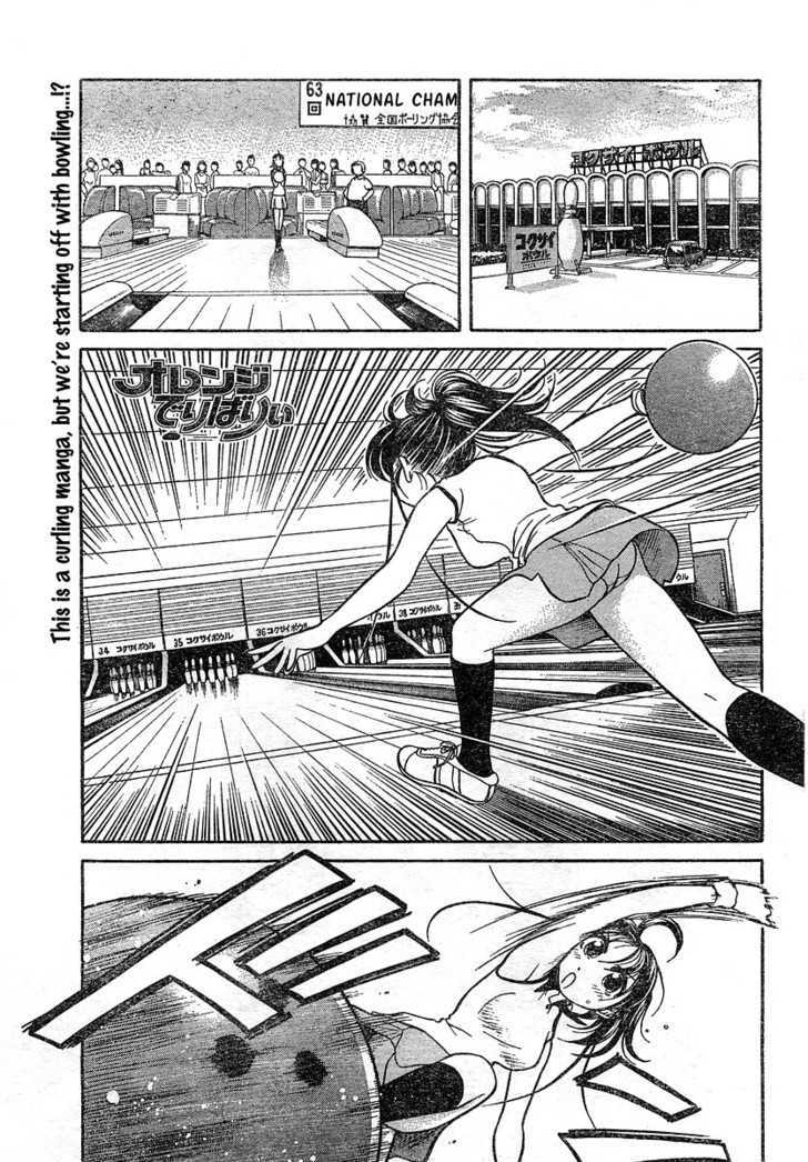 Orange Delivery - Vol.1 Chapter 1 : Bowling X Curling