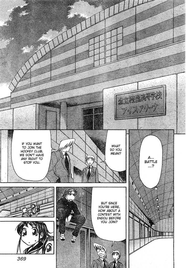 Orange Delivery - Vol.1 Chapter 3