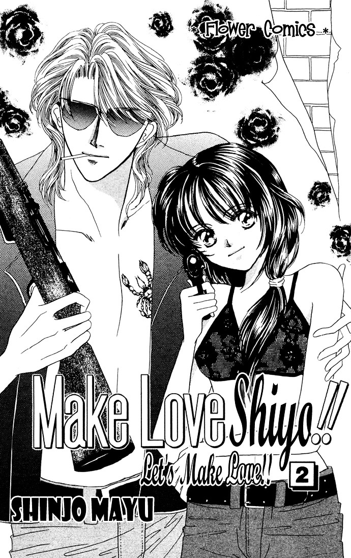 Make Love Shiyo!! - Vol.2 Chapter 7 : Let S Make More Love!!