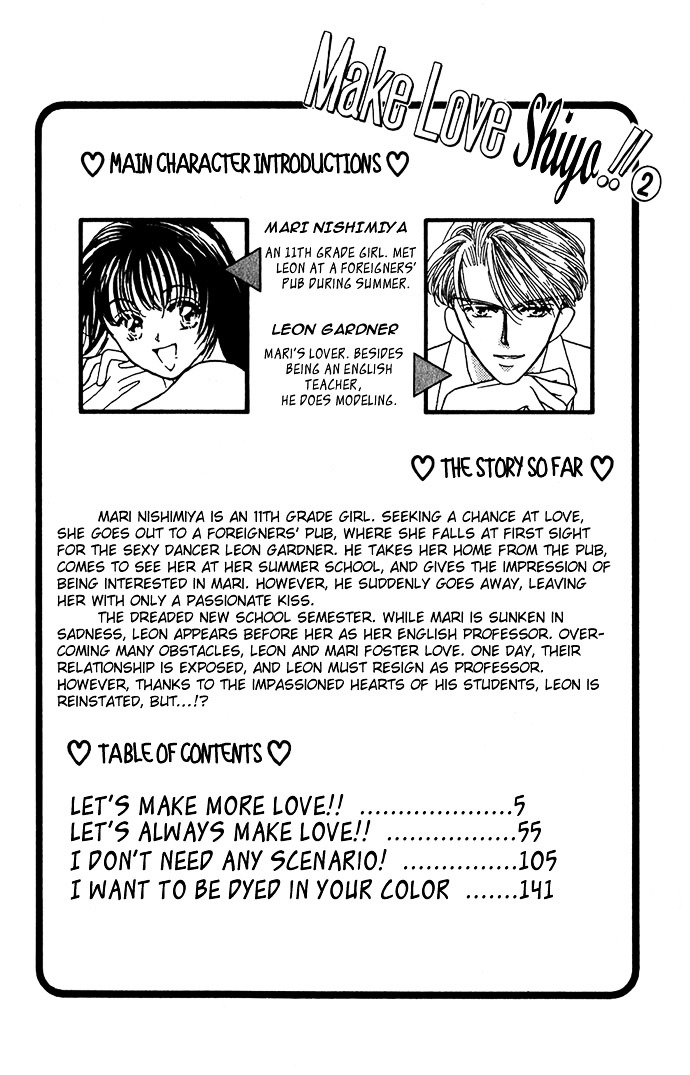 Make Love Shiyo!! - Vol.2 Chapter 7 : Let S Make More Love!!