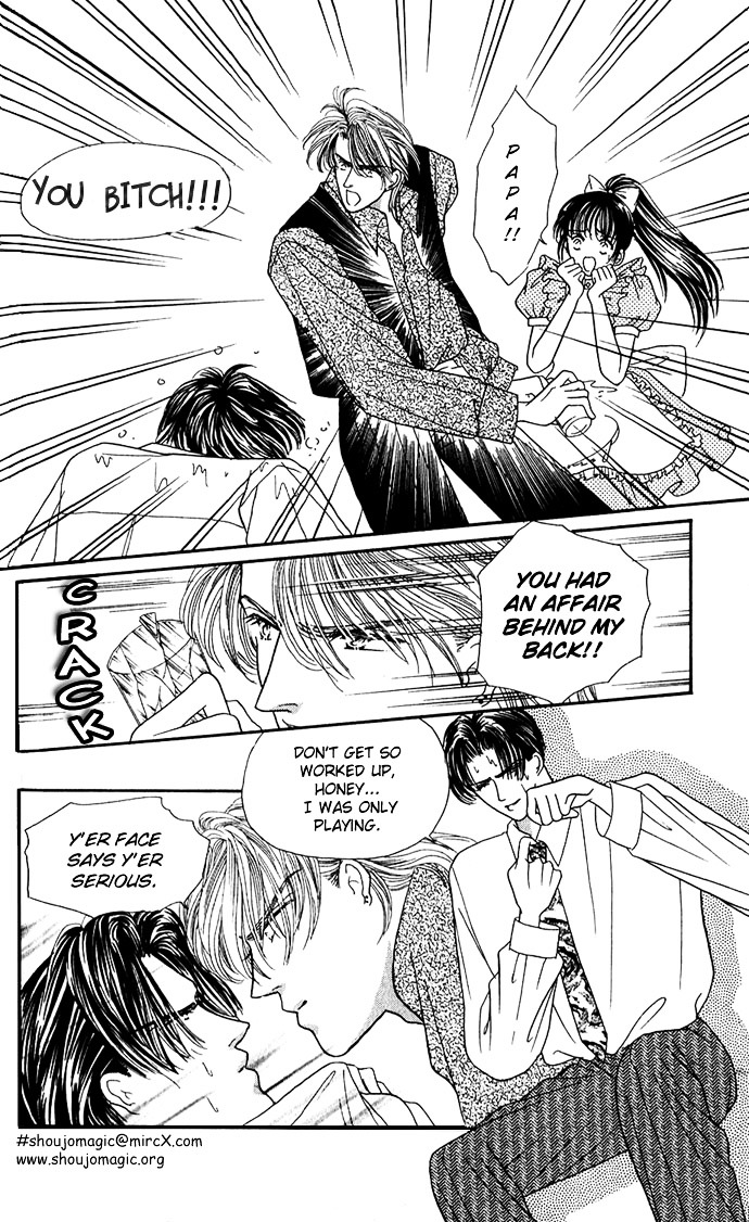 Make Love Shiyo!! - Vol.1 Chapter 6.5 : Let S Make Love!! - Far Side Story