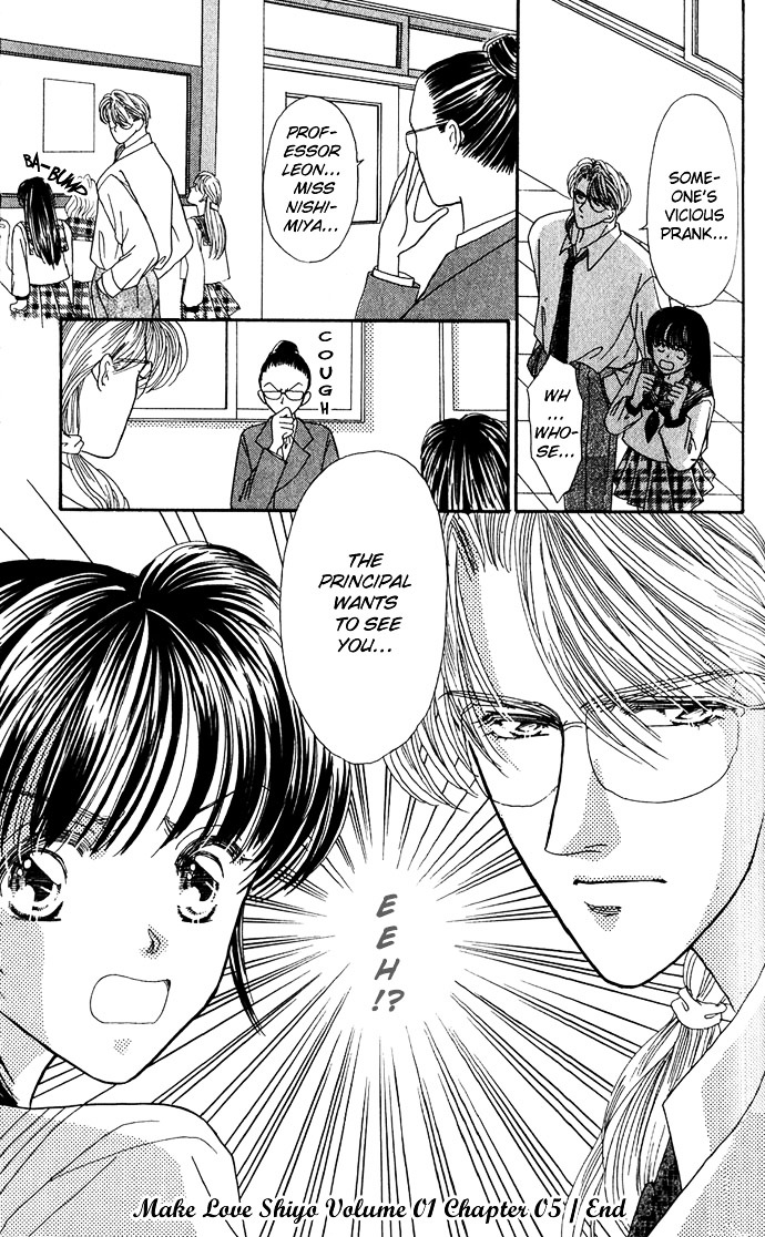 Make Love Shiyo!! - Vol.1 Chapter 5 : Let S Make Love!! - 5