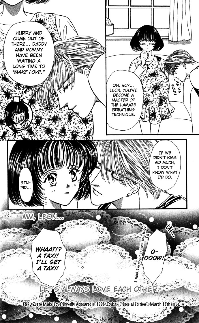 Make Love Shiyo!! - Vol.2 Chapter 8 : Let S Always Make Love!!