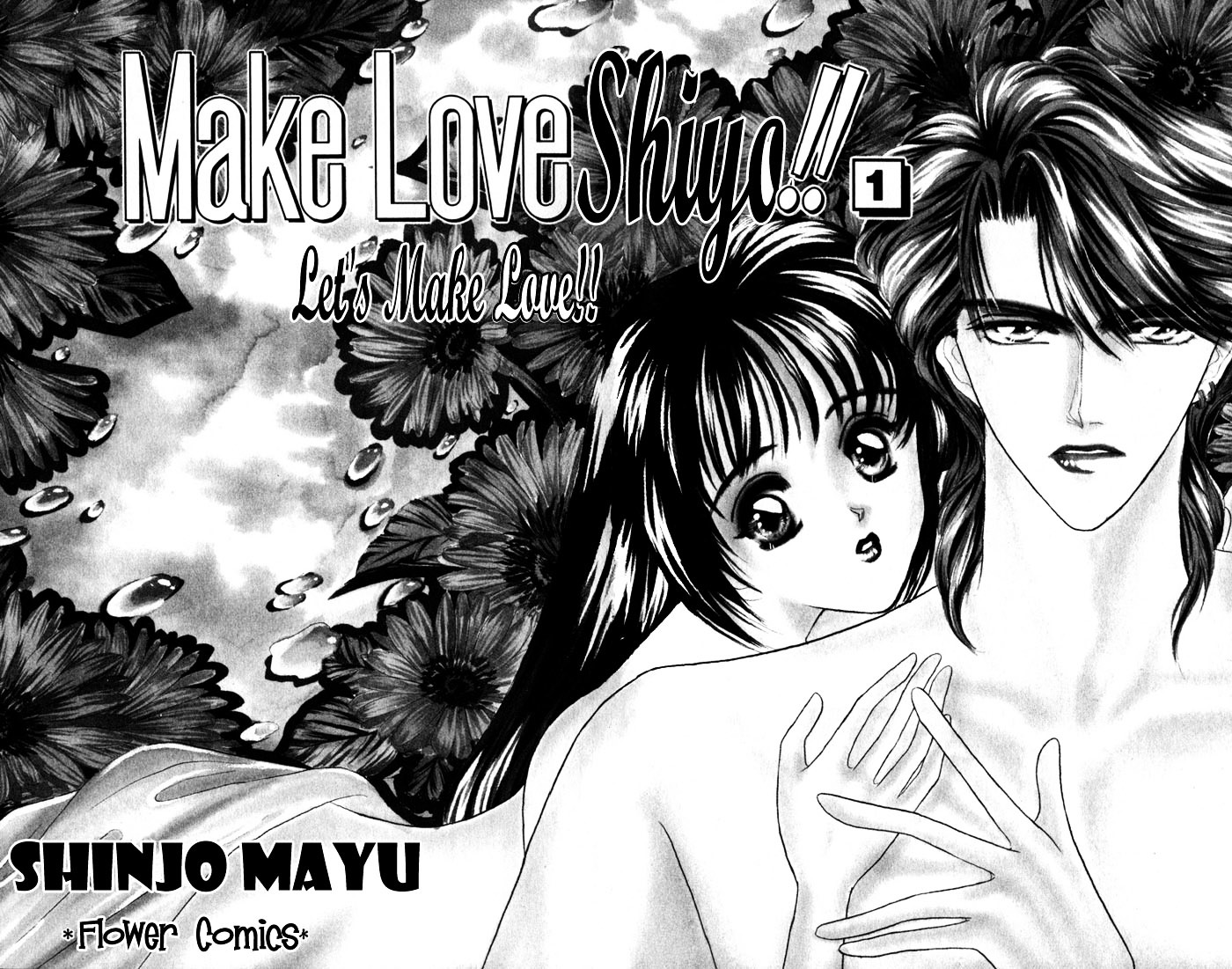 Make Love Shiyo!! - Vol.1 Chapter 1 : Let S Make Love!! - 1