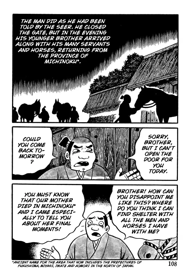 The Demon Of Rashomon - Vol.1 Chapter 5: The Oni Of Angi Bridge