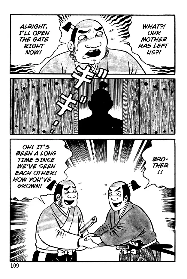 The Demon Of Rashomon - Vol.1 Chapter 5: The Oni Of Angi Bridge