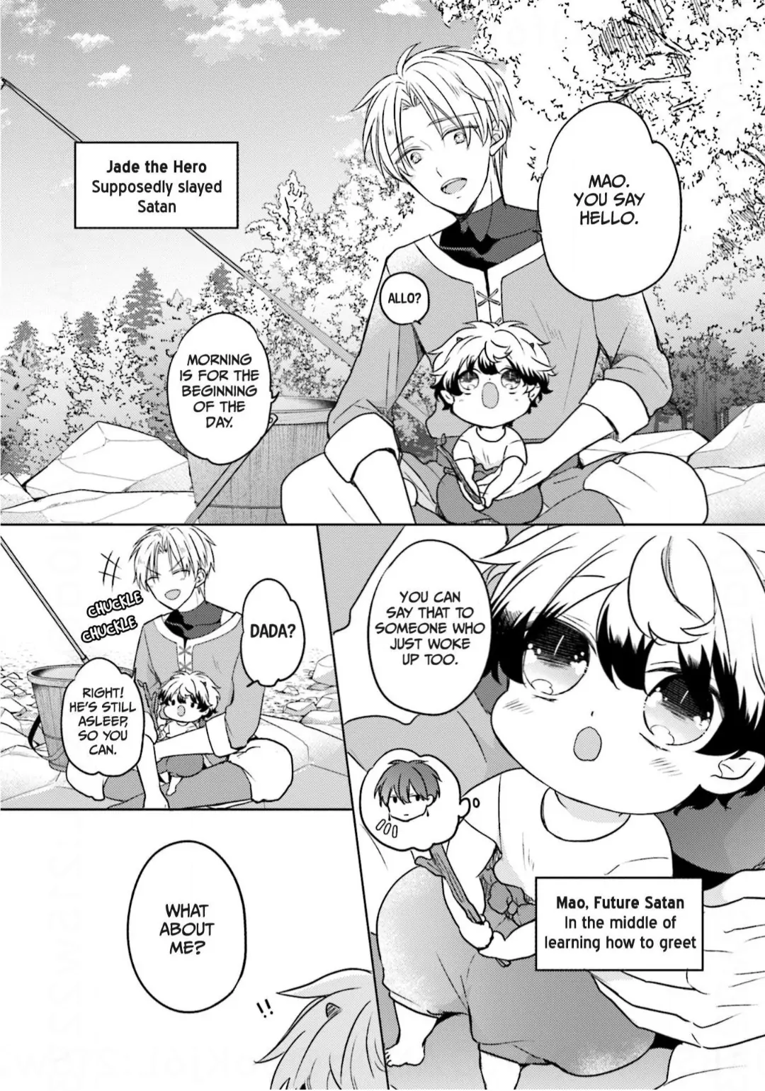 Ikukyuu Maou To Nise Yuusha - Chapter 7