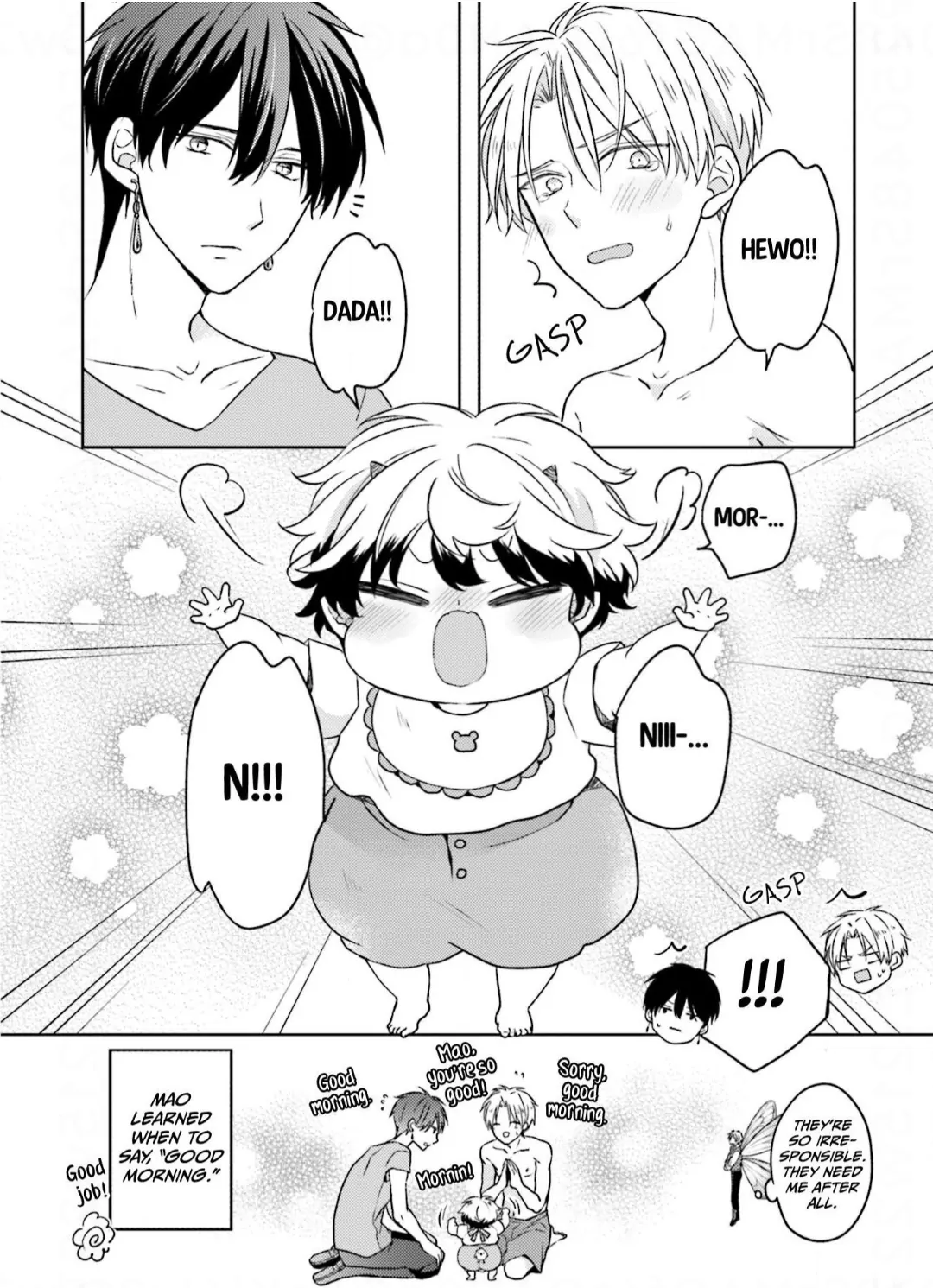 Ikukyuu Maou To Nise Yuusha - Chapter 7