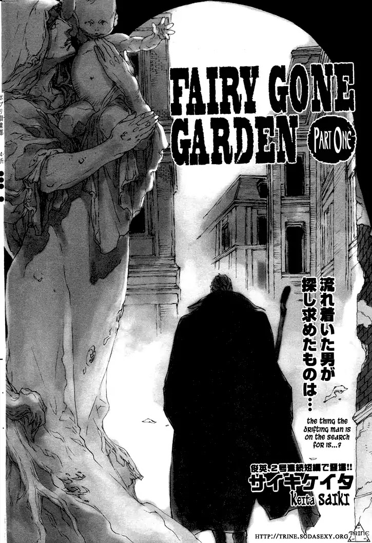 Fairy Gone Garden - Chapter 1: Fairy Gone Garden (Part 1)