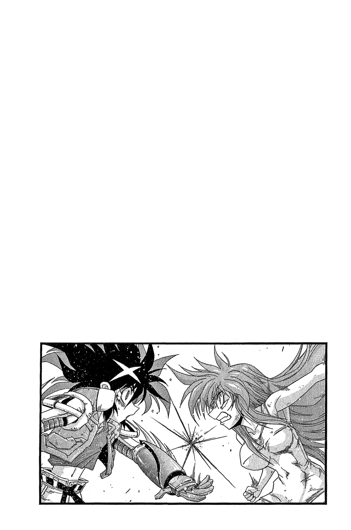 Gisho Getter Robo Darkness - Vol.4 Chapter 27: Tatsuhito And Musashi #10