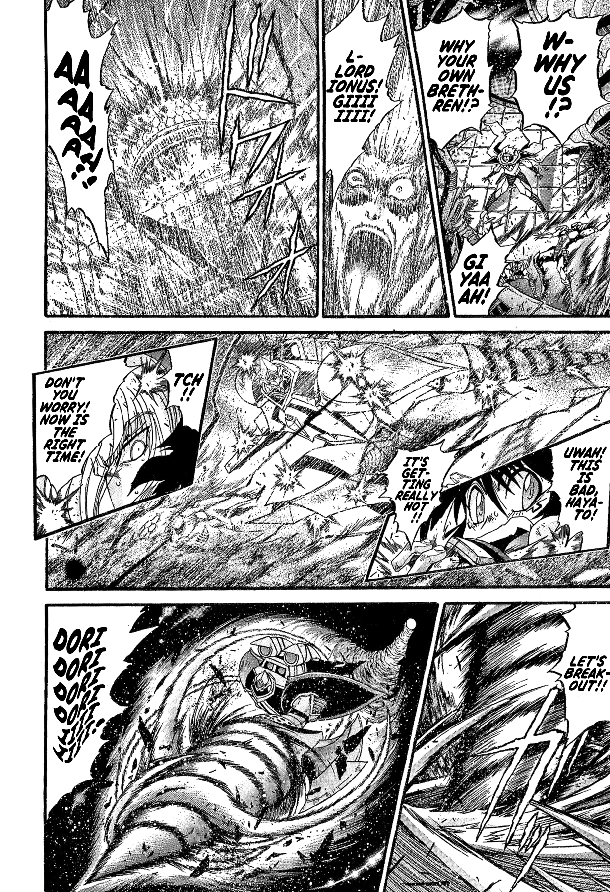 Gisho Getter Robo Darkness - Vol.4 Chapter 27: Tatsuhito And Musashi #10