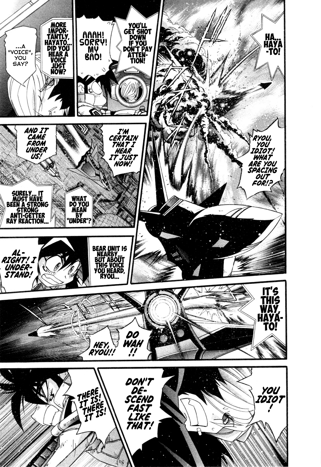 Gisho Getter Robo Darkness - Vol.3 Chapter 25: Tatsuhito And Musashi #8