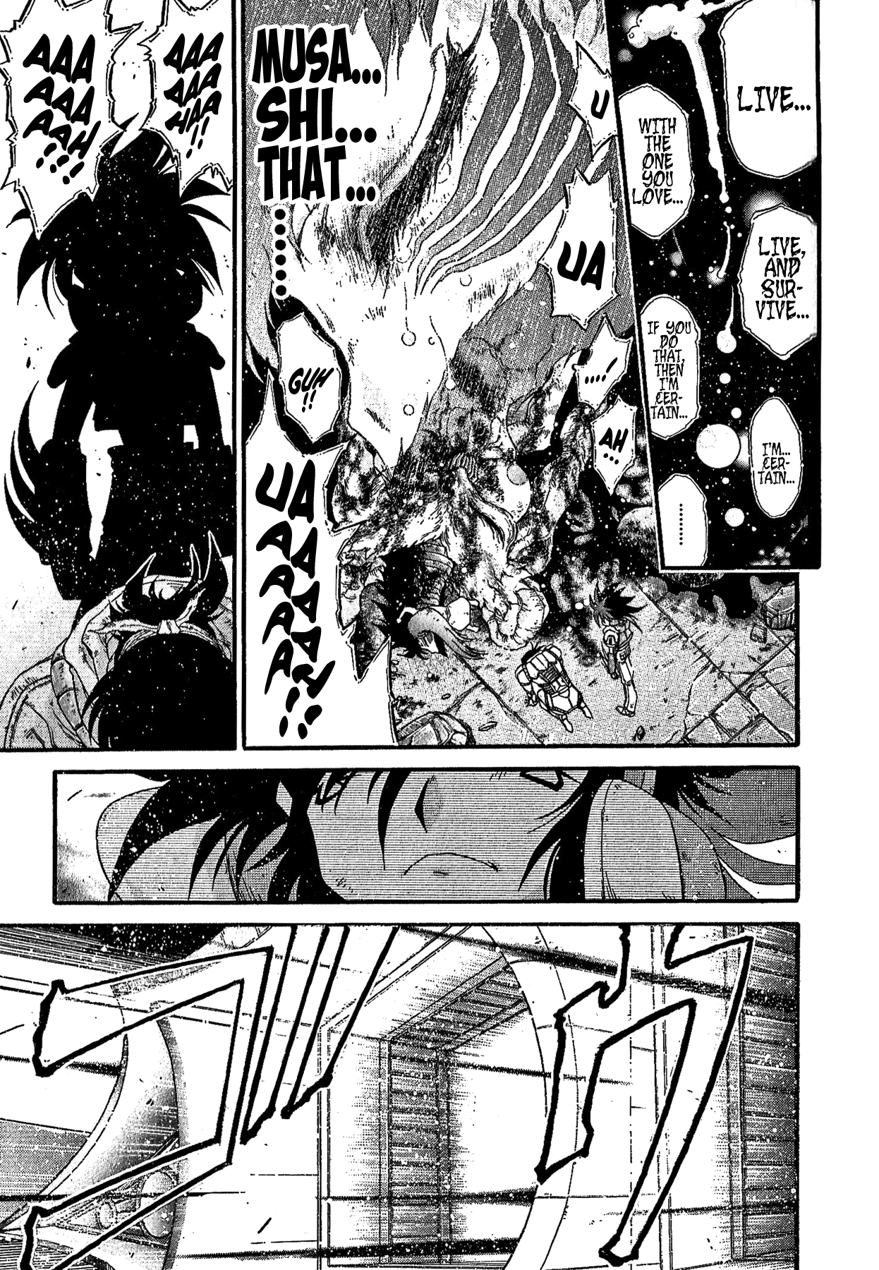 Gisho Getter Robo Darkness - Vol.4 Chapter 26: Tatsuhito And Musashi #9