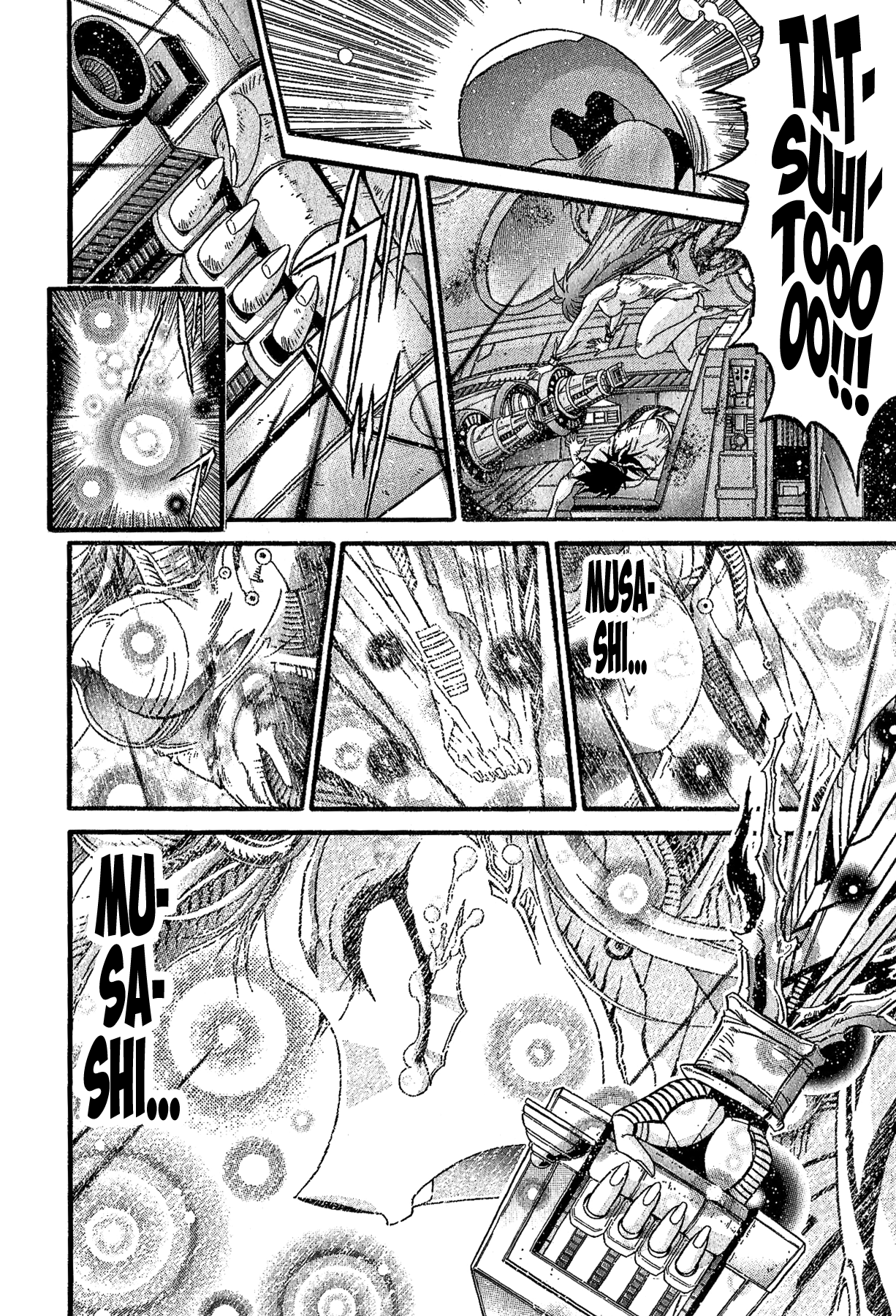 Gisho Getter Robo Darkness - Vol.4 Chapter 29: Tatsuhito And Musashi #12