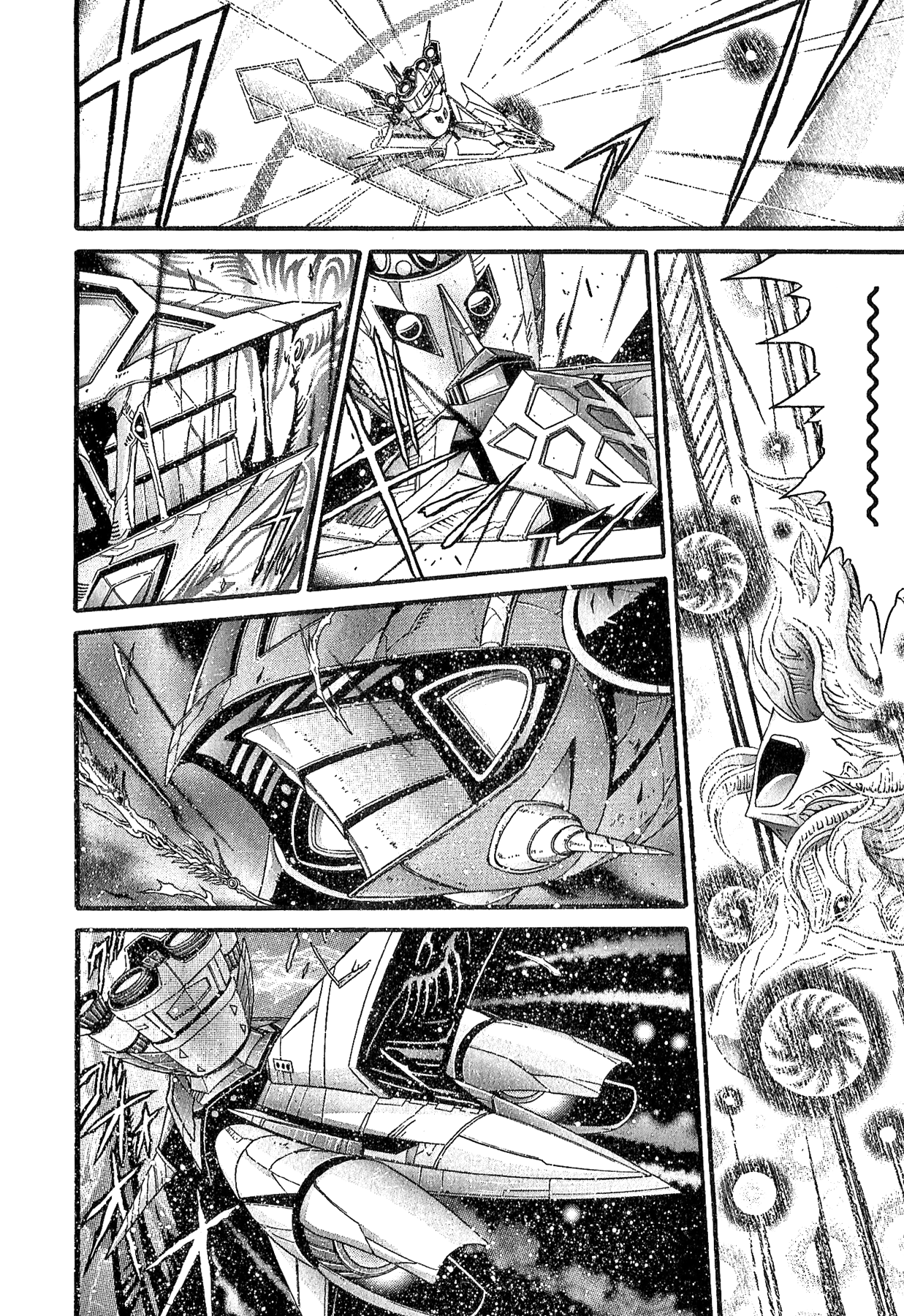 Gisho Getter Robo Darkness - Vol.4 Chapter 29: Tatsuhito And Musashi #12