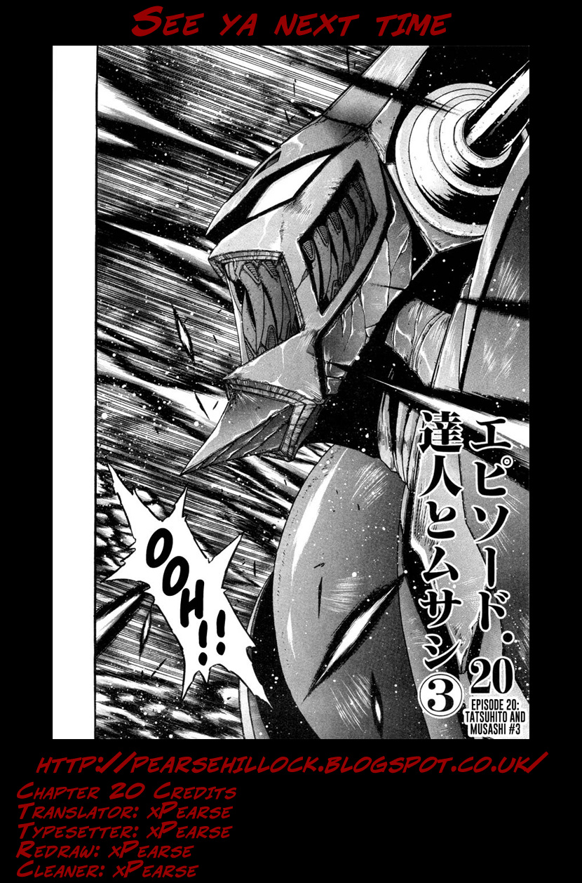 Gisho Getter Robo Darkness - Vol.3 Chapter 20: Tatsuhito And Musashi #3