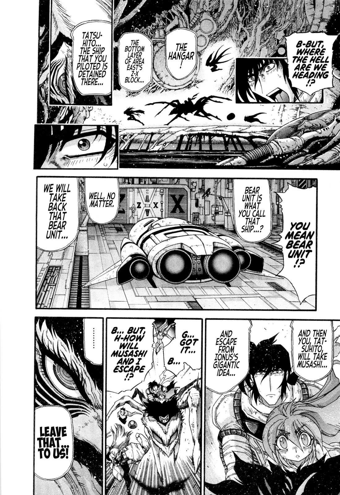 Gisho Getter Robo Darkness - Vol.3 Chapter 23: Tatsuhito And Musashi #6