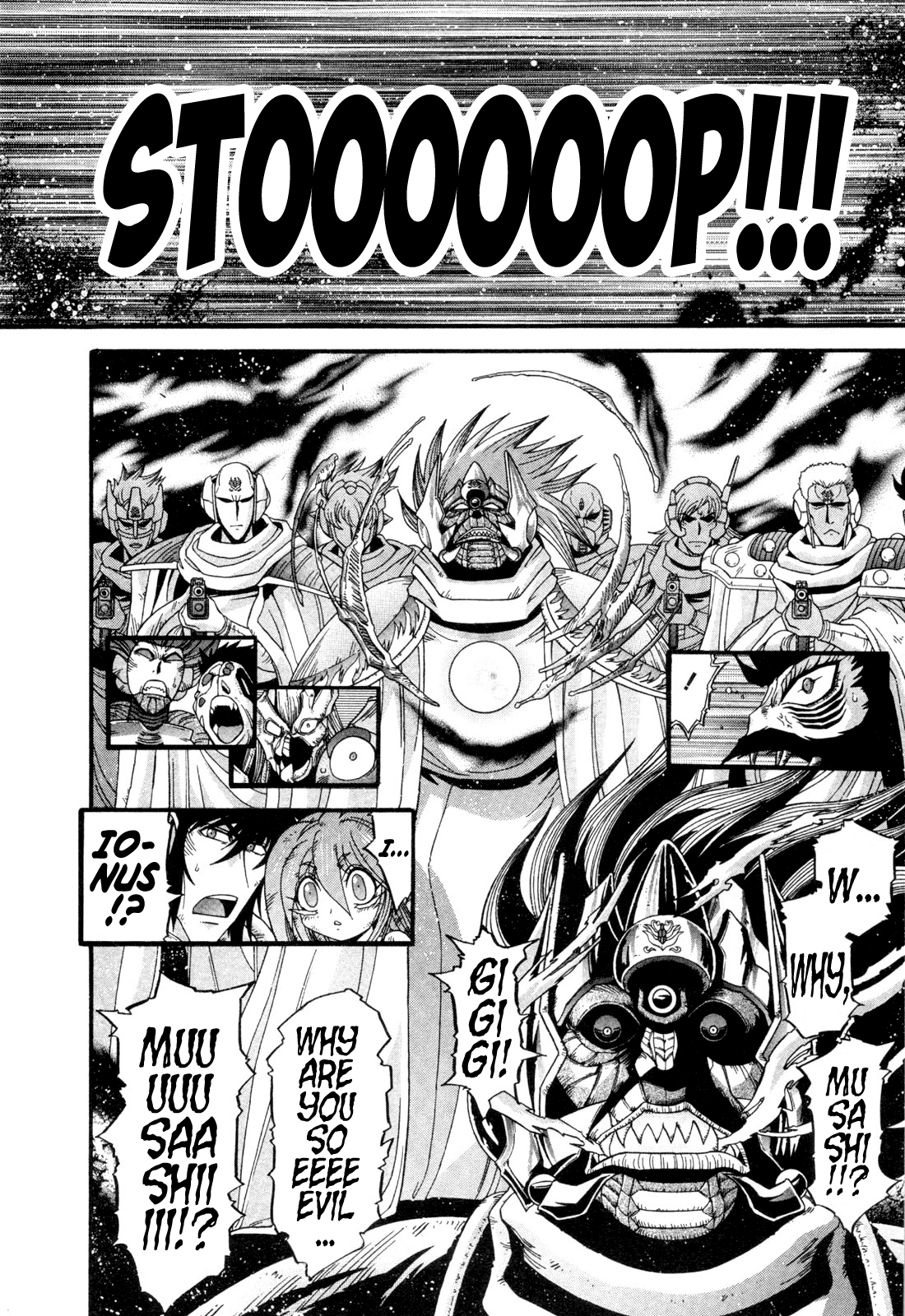 Gisho Getter Robo Darkness - Vol.3 Chapter 23: Tatsuhito And Musashi #6