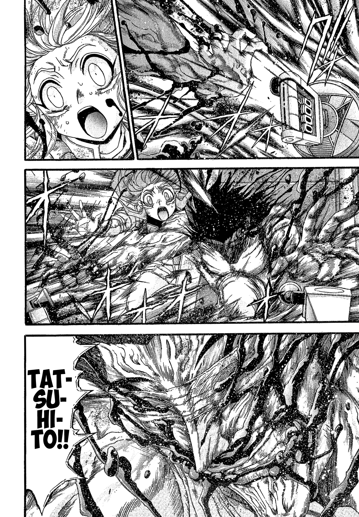 Gisho Getter Robo Darkness - Vol.4 Chapter 28: Tatsuhito And Musashi #11