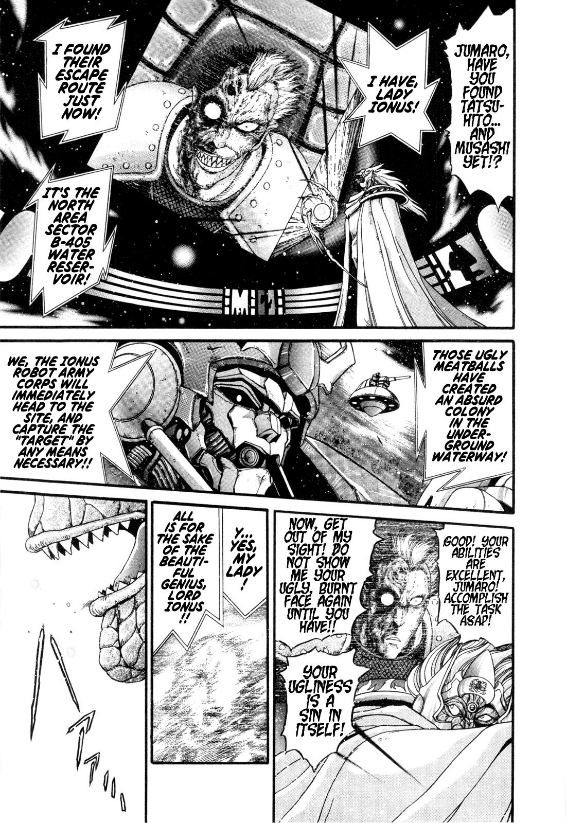 Gisho Getter Robo Darkness - Vol.3 Chapter 22: Tatsuhito And Musashi #5