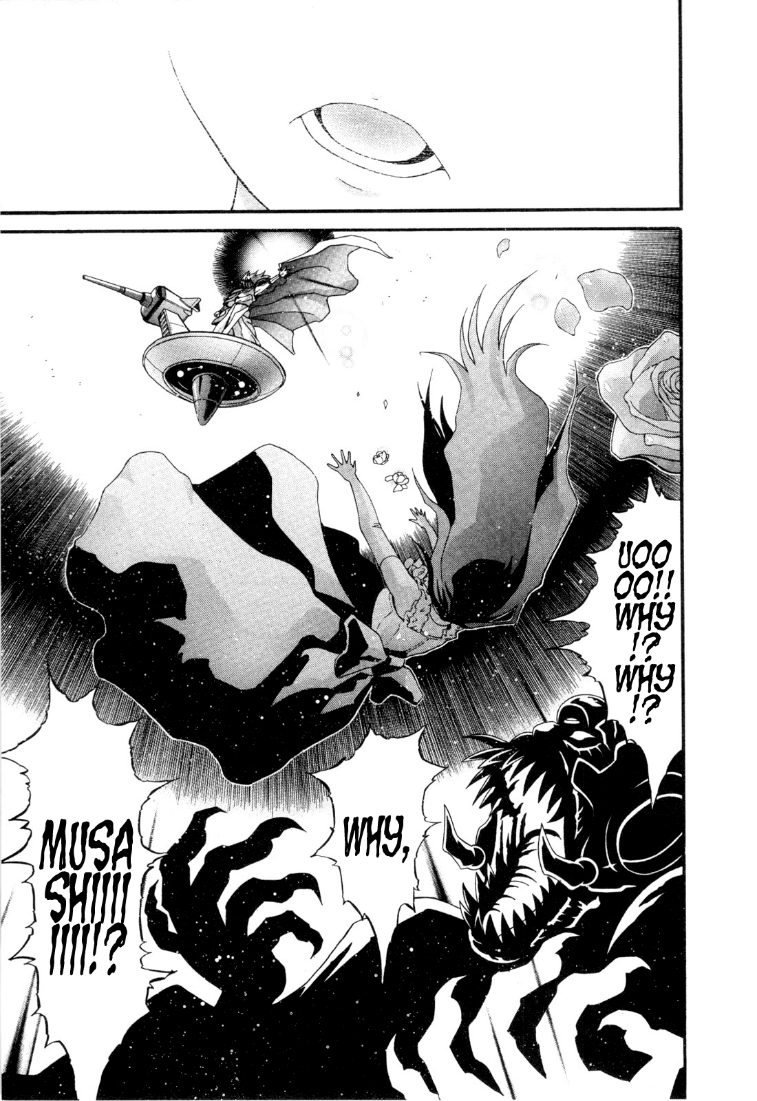 Gisho Getter Robo Darkness - Vol.3 Chapter 22: Tatsuhito And Musashi #5