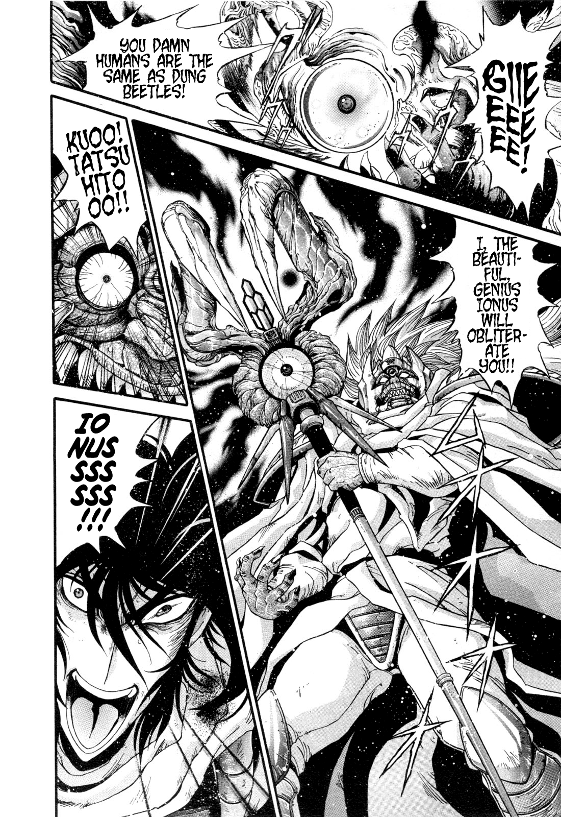 Gisho Getter Robo Darkness - Vol.3 Chapter 24: Tatsuhito And Musashi #7