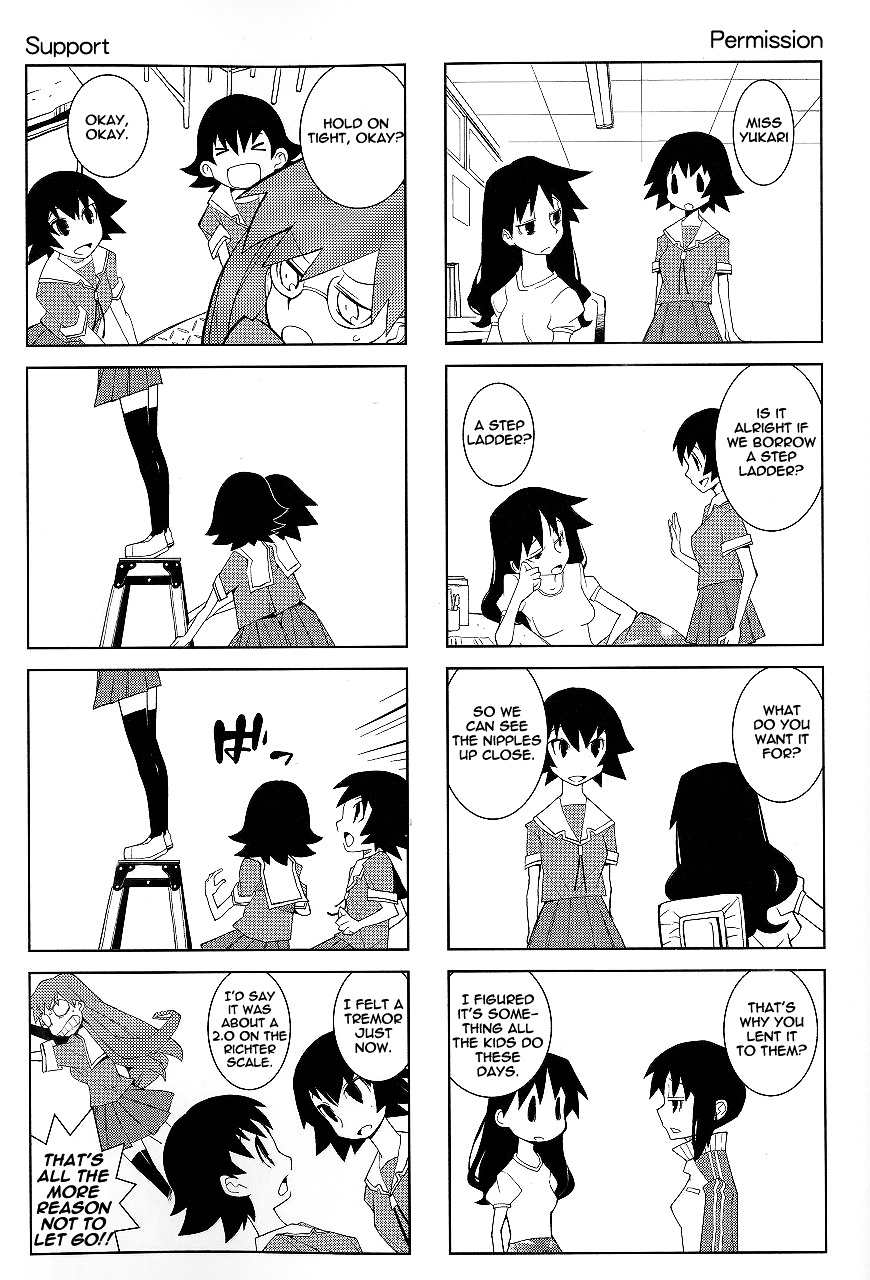 Osaka Expo (Azu Daioh 10Th Anniversary Tribute) - Vol.1 Chapter 0 V2 : Dowman Sayman