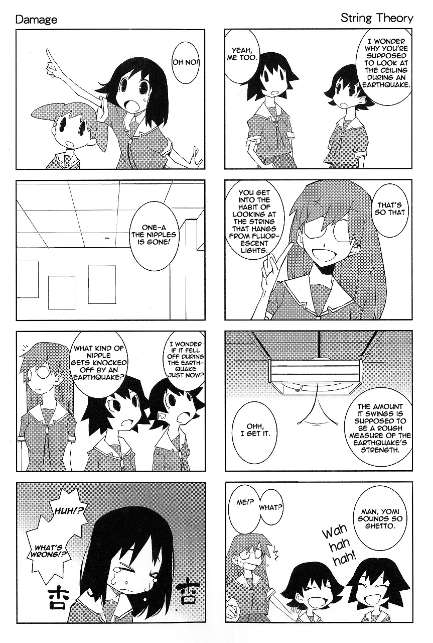 Osaka Expo (Azu Daioh 10Th Anniversary Tribute) - Vol.1 Chapter 0 V2 : Dowman Sayman