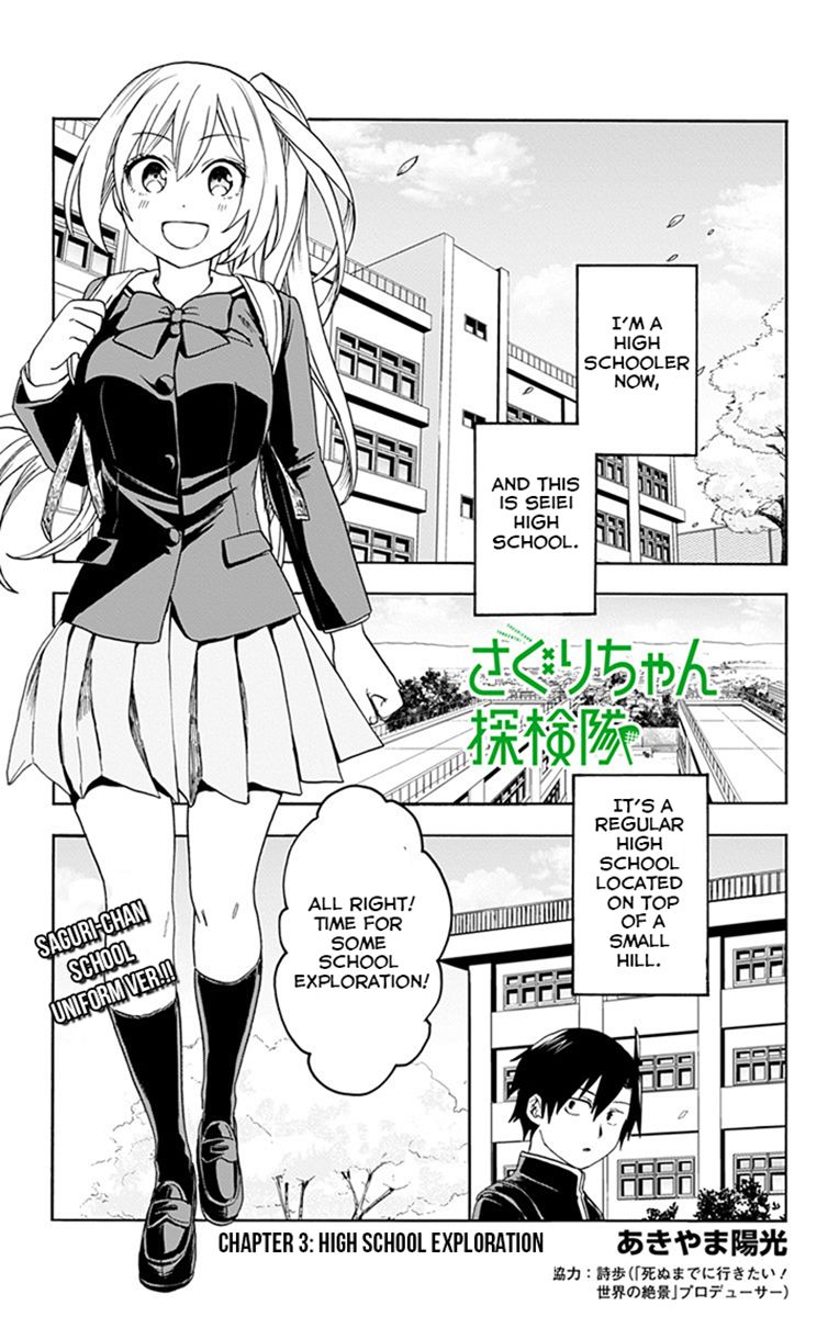 Saguri-Chan Tankentai - Chapter 3