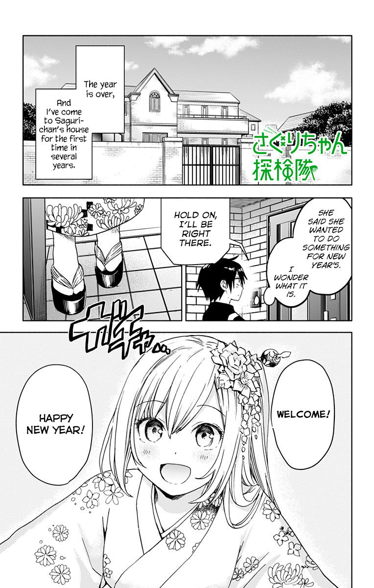 Saguri-Chan Tankentai - Chapter 12