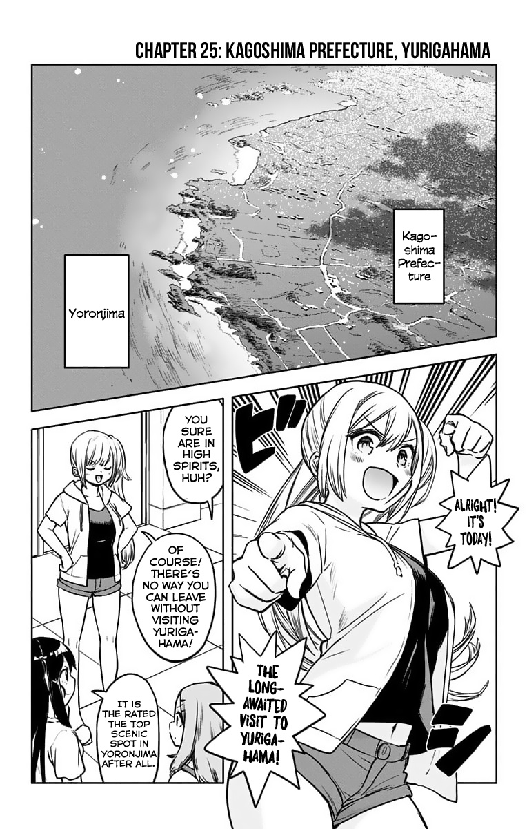 Saguri-Chan Tankentai - Chapter 25: Kagoshima Prefecture, Yurigahama